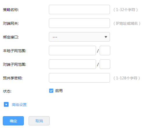 VPN（虚拟专用网络）详解：原理、隧道技术（二）